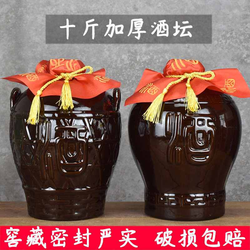 Purple sand ceramic wine bottle Yixing 10kg wine jar wine filling with lid sealed earth pottery antique thick cellar wine storage