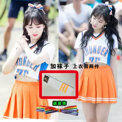 Cheerleading cheerleading performance dance costume male and female student sports meeting cheerleading group gymnastics same performance suit