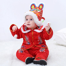 Mai Yingxin Chinese style childrens Tang clothing cotton coat three-piece suit Baby New Years dress thickened Girls New Year clothes winter
