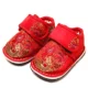 1065 Red Tang Dynasty Shoes