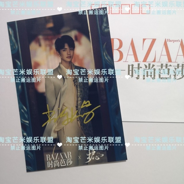 Signature Hou Ming Hao Zhou is also Yang Ronong Wang Zhen to fashion Bartha-Taobao