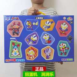 ແທ້ຈິງ Dongdongle Transformation Superman Poke Poke Surprise Box Gacha Machine Set Doll's Children Figure Gift Box