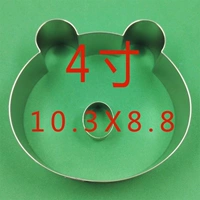 4 -INCH МЕД
