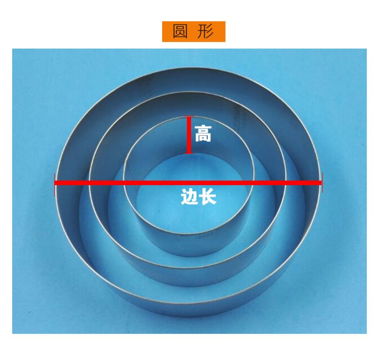 Khuôn bánh nướng 3 6 8 11 12 inch tròn hộ gia đình bằng thép không gỉ mousse ring Vòng tràm tròn không đáy - Tự làm khuôn nướng khay làm kem