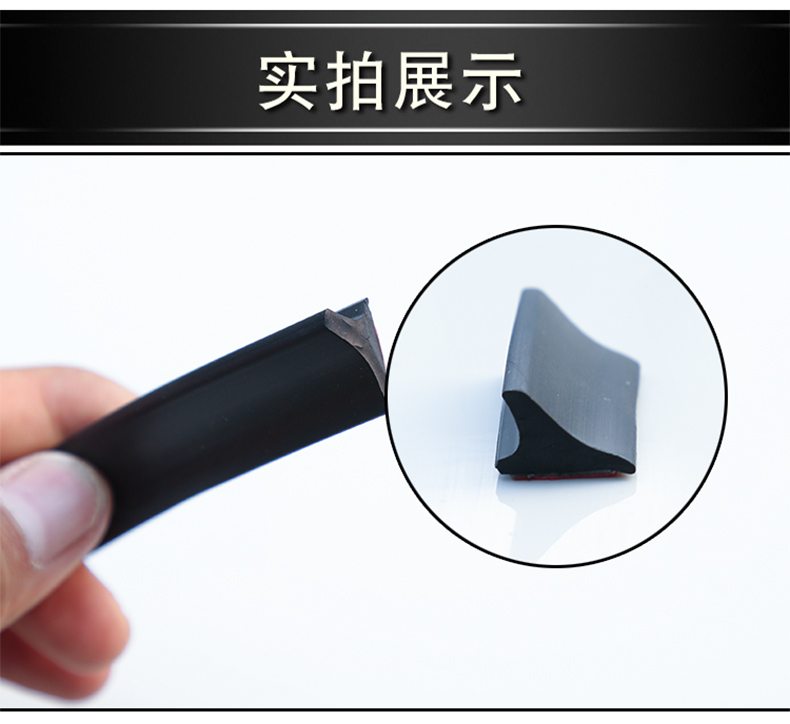 Special Hood Spoiler Strip for Car Hood, Deflector Strip, Wind Cutting Strip, Engine Compartment Drainage Strip, Additional Strip