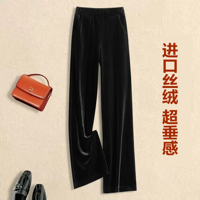 Velvet Wide-Leg Pants for Women 2026 Autumn and Winter New Versatile Drapey Velvet Straight High-Waisted Casual Floor-Length Pants Velvet Wide-Leg Pants for Women 2026 Autumn and Winter New Versatile Drapey Velvet Straight High-Waisted Casual Floor-Length Pants