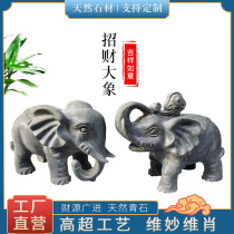 Bluestone elephant Stone elephant Feng Shui lucky town House Stone elephant Stone elephant decoration Lucky wishful elephant Stone elephant pair