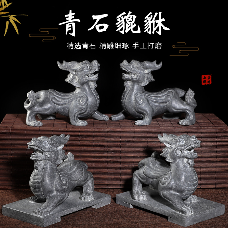 工場直販石彫刻貔貅石貔貅ブルーストーン貔貅家の装飾装飾品一対の中庭ショップ入り口