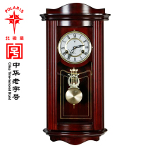 Polaris mechanical wall clock Living room European retro solid wood clock clock Feng Shui town house Chinese creative hanging watch
