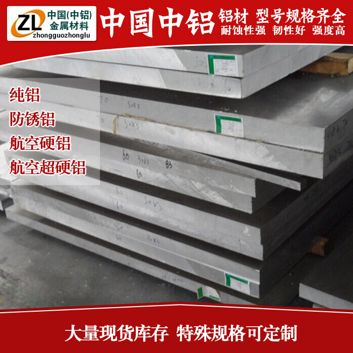 6082 General aluminum plate Thickness 3MM 4MM 5MM 6MM 8MM 10MM 12MM 14mm zero cut