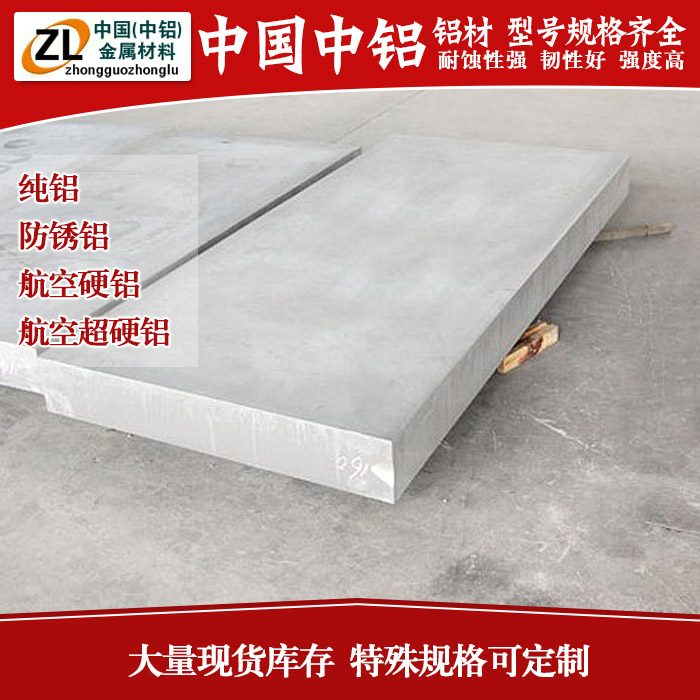 Import 7075 Aviation hard aluminum plate 7075-T6 7075T651 aluminum plate aluminum bar aluminum alloy block
