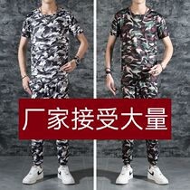 Snow camouflage white auspicious suit men summer outdoor special training uniforms military fans School motto tactical wear-resistant overalls