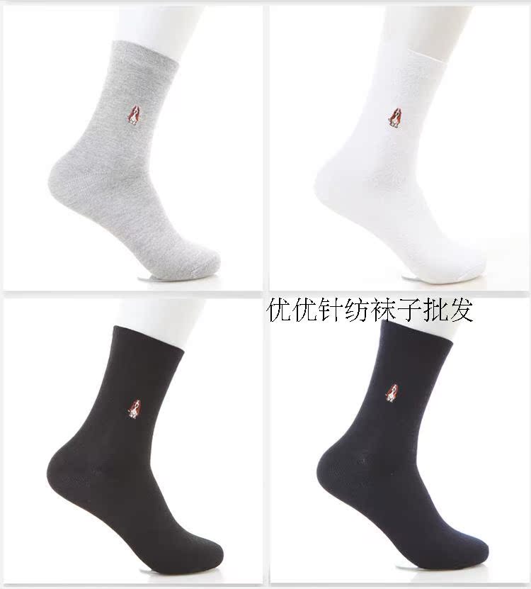 vớ thêu bông nam vớ thể thao bán buôn nam vớ mô hình chất khử mùi trong ống Seasons Boutique dòng vớ của nam giới vớ lười