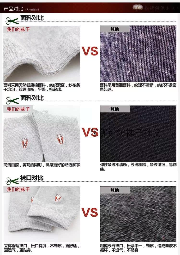 vớ thêu bông nam vớ thể thao bán buôn nam vớ mô hình chất khử mùi trong ống Seasons Boutique dòng vớ của nam giới vớ lười