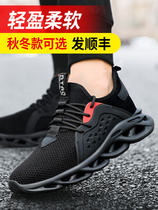 Large Terrace Mountain Camel Labor shoes Man breathable deodorant Summer Anti-smashing Anti-puncture Ladle Head Insulation Construction Site For Shoes