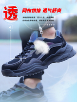 Large Terrace Mountain Camel Breathable Labor shoes Men and women Baotou Anti-smashing Anti-puncture Deodorant Safety Site Work Shoes Spring Summer