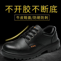 Large Terrace Mountain Camel Labor shoes Mens ladle head solid bottom abrasion resistant working shoes anti-piercing and safety old Pau woman