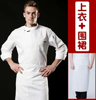 Brother, белый водонепроницаемый лонгслив, французский стиль