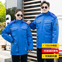 Синий, кислотно-щелочный, антистатический, хлопковый