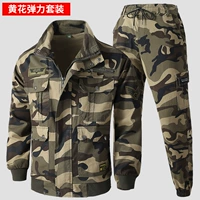 Желтый цветочный костюм из чистого хлопка с эластичным верхом и 7 карманами