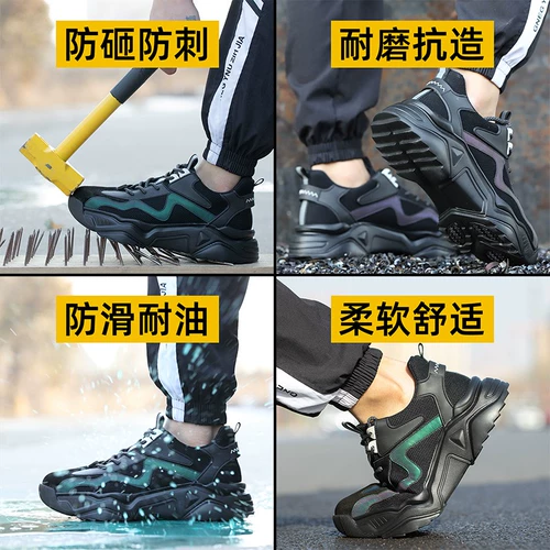 Рабочие дышащие безопасные дезодорированные туфли, мягкая подошва