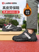 Large Terrace Mountain Camel Labor shoes Mens Spring Summer Anti-smashing Anti-piercing Electric Insulation Comfortable Deodorant Safety Shoes Working Shoes