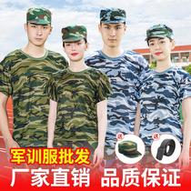 Camouflage T-shirt summer pure cotton military training uniform short-sleeved round neck quick-drying T-shirt college student military training uniform suit