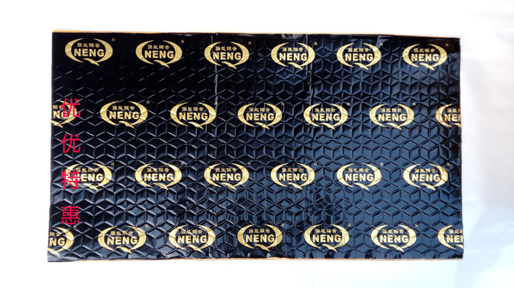 Strong energy black diamond gray glue shock-absorbing plate shock-absorbing rubber butyl rubber door trunk car floor car sound insulation material