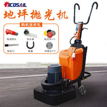 Epoxy floor grinder 12 grinding head stone renovation terrazzo machine cement concrete frequency conversion grinding polishing machine