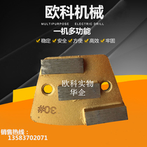 Dust-free grinding machine diamond grinding head round three-carrying cutting grinding head sand skin plate sandpaper durable type