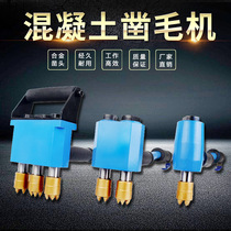 Pneumatic chisel multi-head concrete chisel handheld floor wall chisel double-head three-head chisel