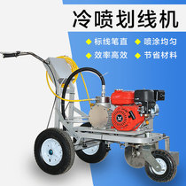 Road marking machine plastic runway driving school Road road paint drawing line car community parking lot cold spray drawing machine