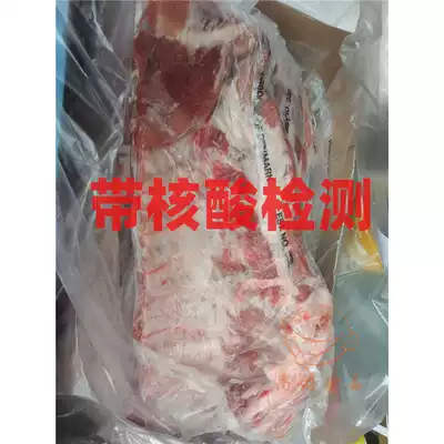 Frozen pork ribs imported pork chops Danish original imported pork ribs 10kg bridgehead ribs Double Eleven