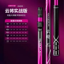 Carbon Transcript rod ultra-light ultra-hard cloud will copy the fish net telescopic folding clear cabin fishing and fishing bare rod mesh pocket