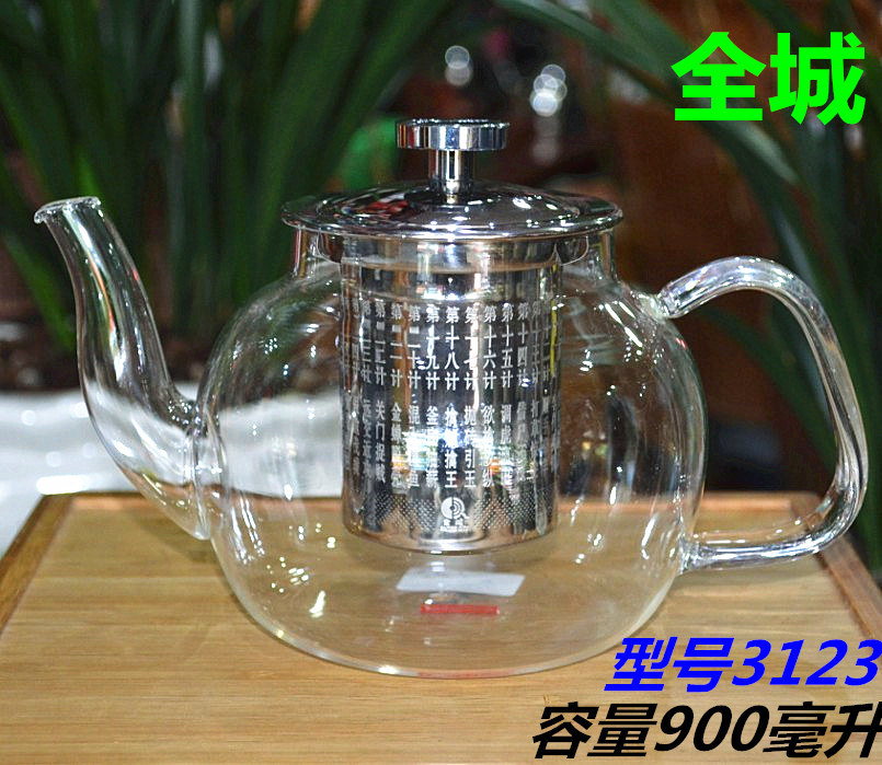 Citywide black tea tea set Binnengda tea maker High temperature Jinyu Xiang thickened glass pot Stainless steel filter