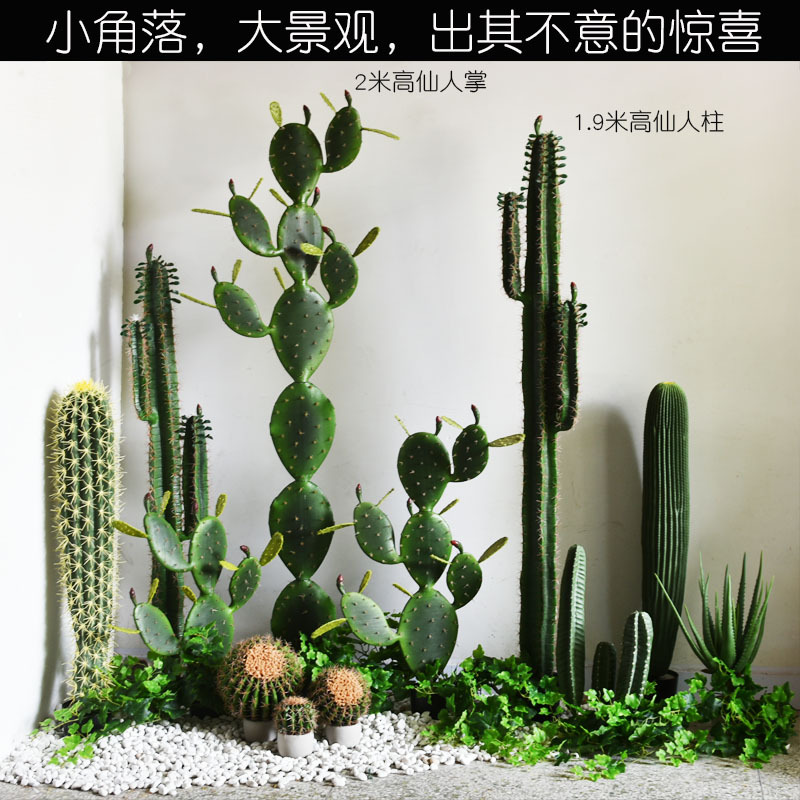 Artificial Cactus Landscaping Aloe Vera Cactus Fake Green Plants Decoration Large Desert Cactus Window Display Decoration