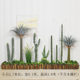 Large Nordic Artificial Yucca Tree, Dragon's Blood Tree, Tall Plant Potted Fake Cactus, Window Display Cactus