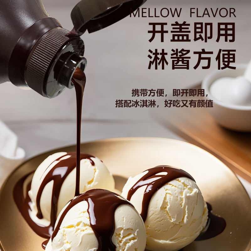 巧克力酱680g:甜品圣代的灵魂伴侣,奶茶店同款,让你自制美味不再难!-可可粉-淘宝好物网