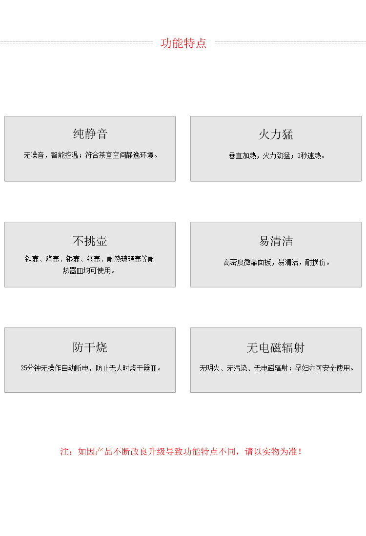Yu Yu Tang nồi sắt Nhật Bản siêu trầm đặc biệt bếp điện mini gốm Đài Loan bếp từ taka