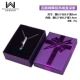 14084 (19 модель M8-2) Deep Purple Bow Box Wanging Ring Box 8.5*6,5см
