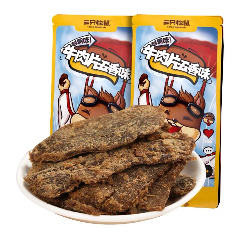 Three squirrels beef beef dry beef slices 100g hands ripping five scents of savory spiciness and spicy notes of a little bitty snack snack