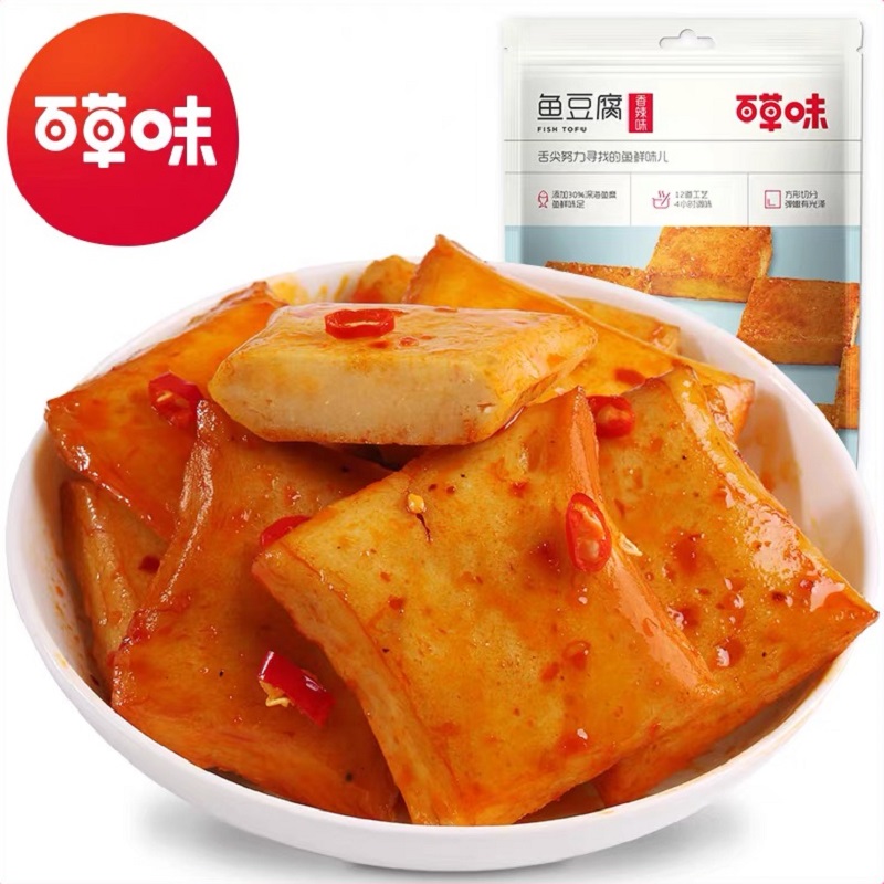 Baicao Flavor Spicy Fish Tofu BBQ Fish Tofu 185gx2 Bags Supplementary Fish Dried Fish Tofu Casual Snack Small Dried Tofu