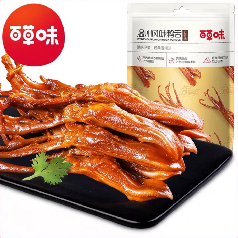 Recommended_5 fragrance Wenzhou flavored duck tongue 28g) sauce halogen halogen duck tongue snack