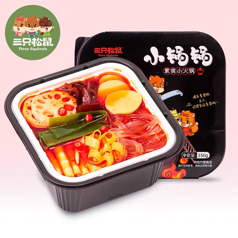 Three squirrels sloth with little hot pot 350g microwave oven heated ready-to-eat instant self-heat self-cooked Sichuan flavor spicy