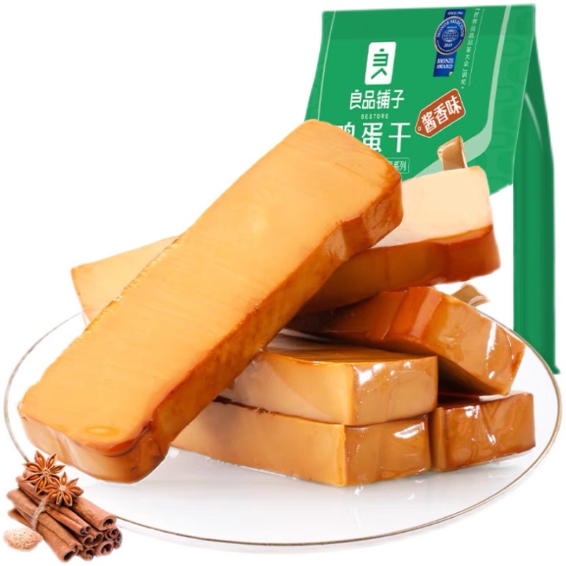 Liangpin shop sauce-scented dried eggs 238gx3 bags of five-scented dried eggs Q spring dried beans casual small dried beans