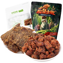Three Squirrel Beef Beef Flesh Beef Grain 210g Combo Combination Deli Beef Dry Snacks