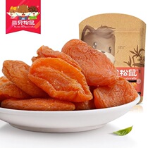 Three squirrels dried red apricot 106gX3 bags of squirrel cloud orchard fruit fruit meat Red Almond plum meat jerky snack