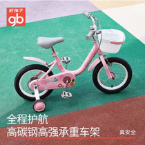 gb good kid new child bike girl 4-6-8 year old CUHK child bike princess money