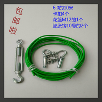  Clothesline plastic-coated steel wire rope Anti-rust wire rope 6 thick 10 meters