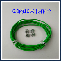  Outdoor clothesline thickened drying rope Anti-rust steel wire clothesline 6mm thick steel wire rope